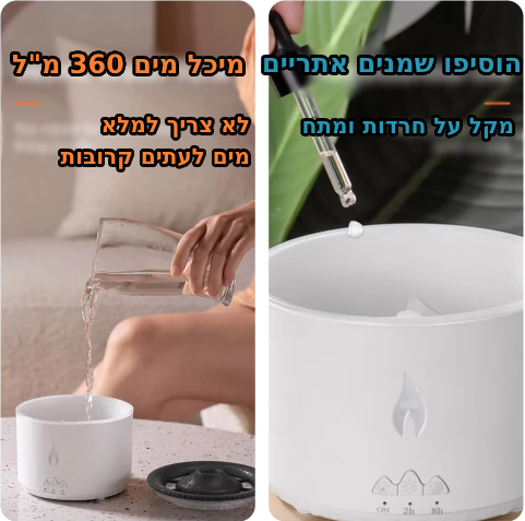 מנורת עשן עתידנית ומיוחדת מבית FireG®.